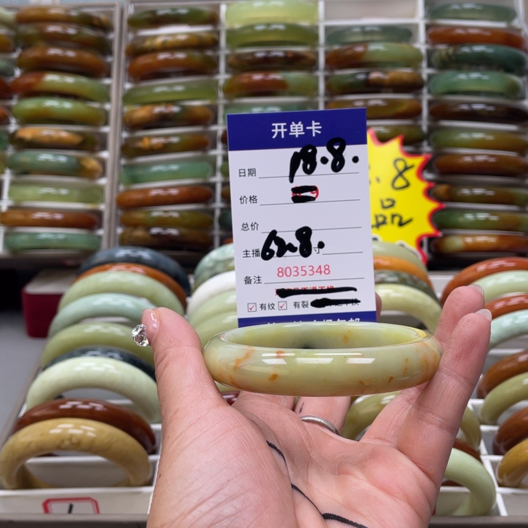 蛇纹石玉手镯未镶嵌买*买