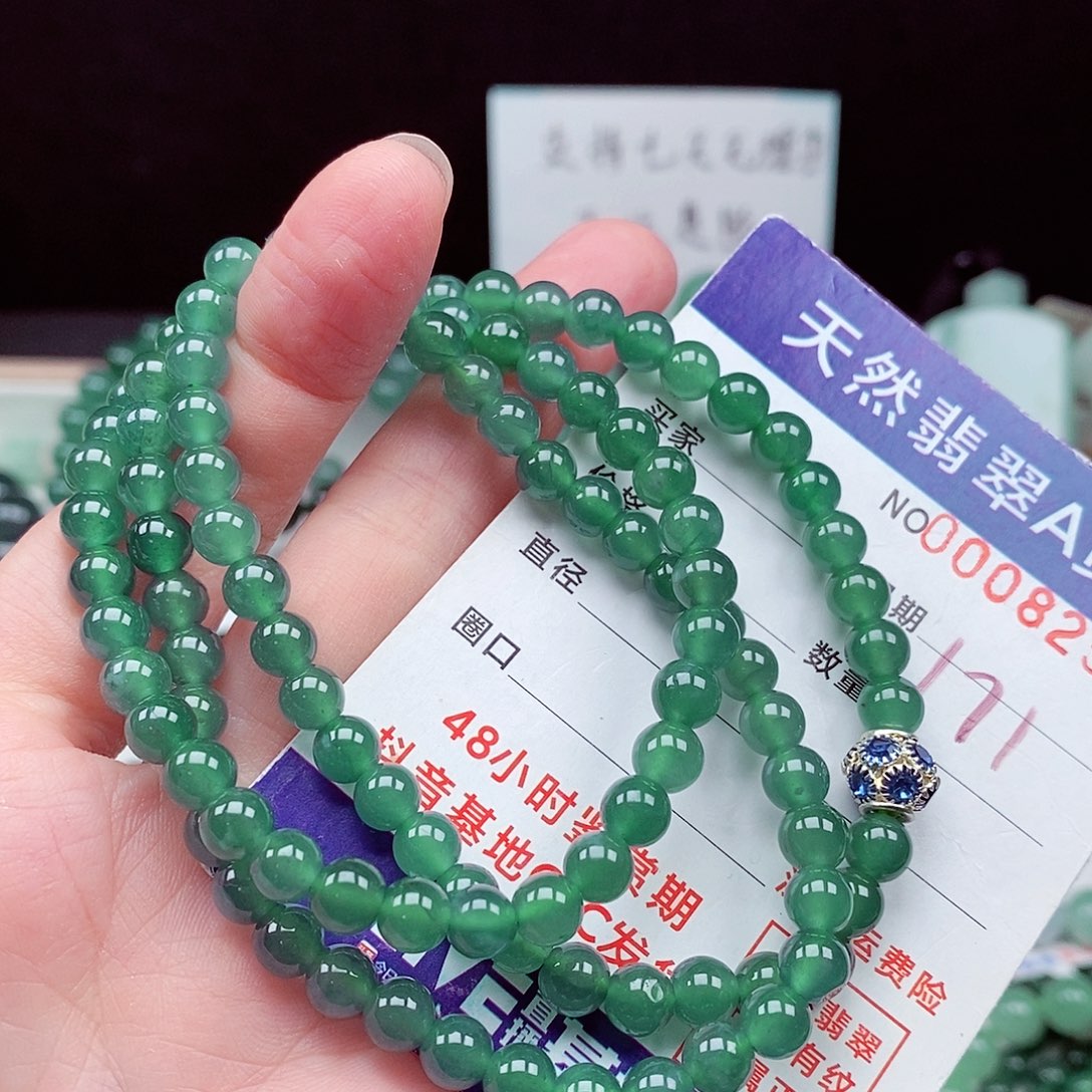 翡翠未镶嵌毛衣链