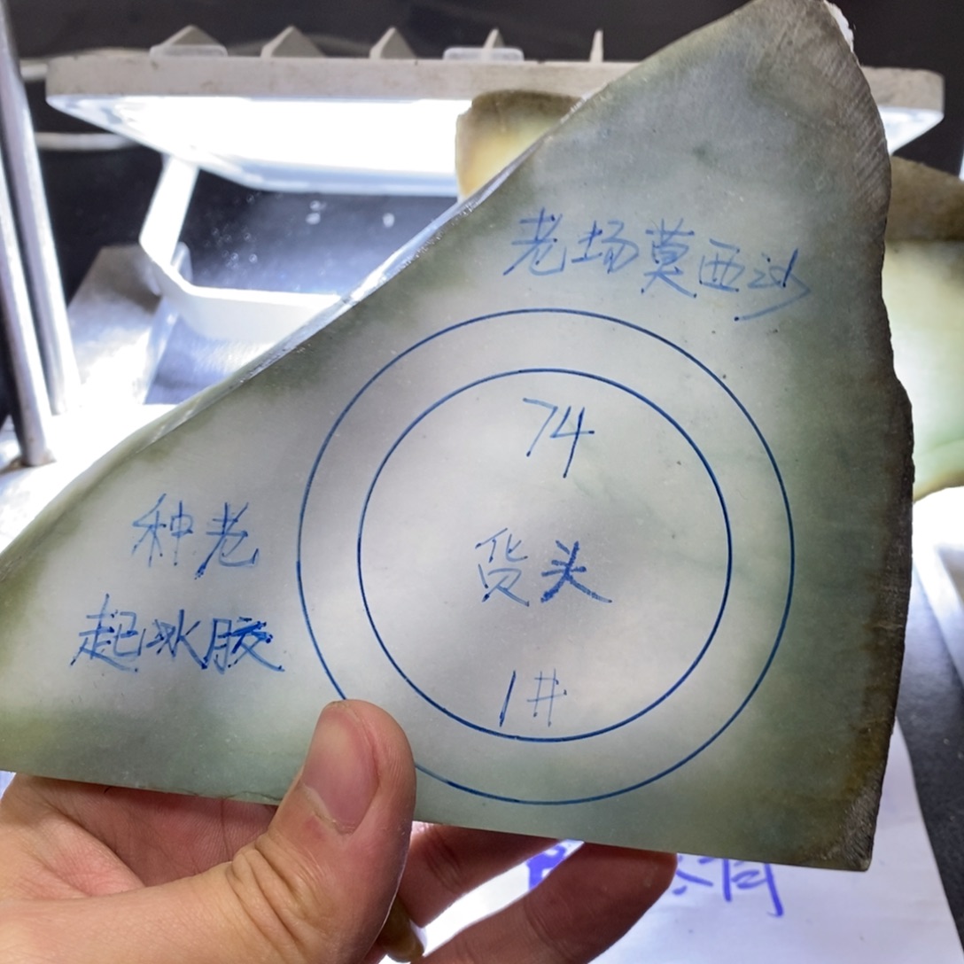 太***在定制翡翠未镶嵌手镯
