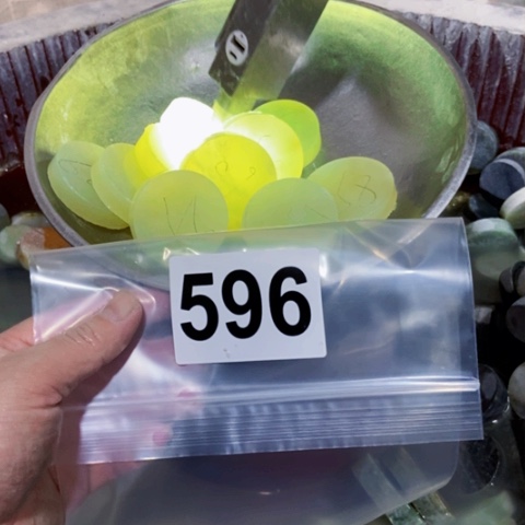 【闪购商品】蛇纹石玉珠宝半成品未镶嵌