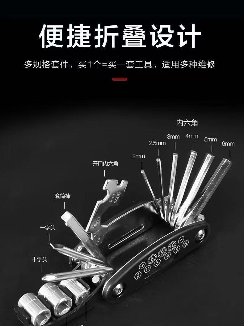 16 多功能可折叠家用螺丝刀套装便携式实用维修工具