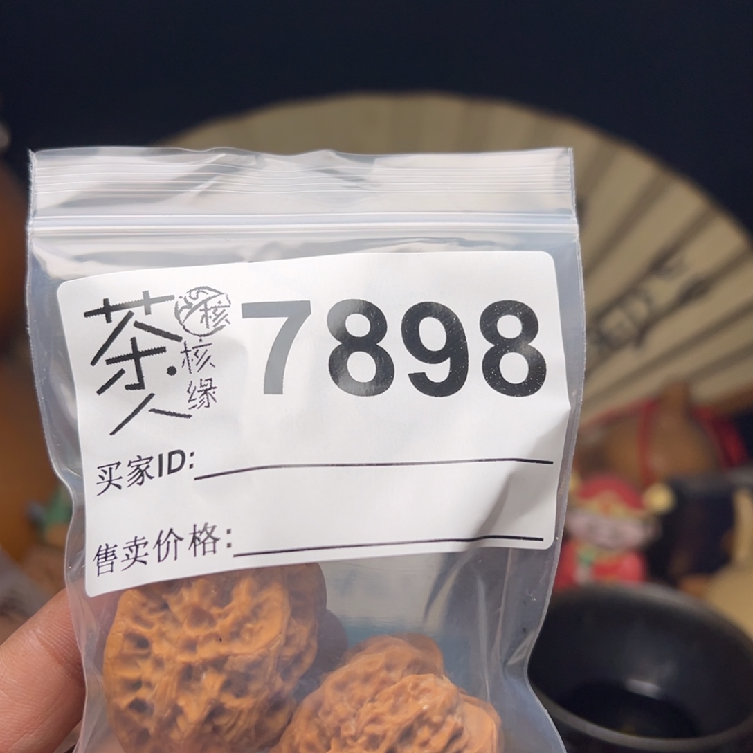 吊坠文玩核桃我们