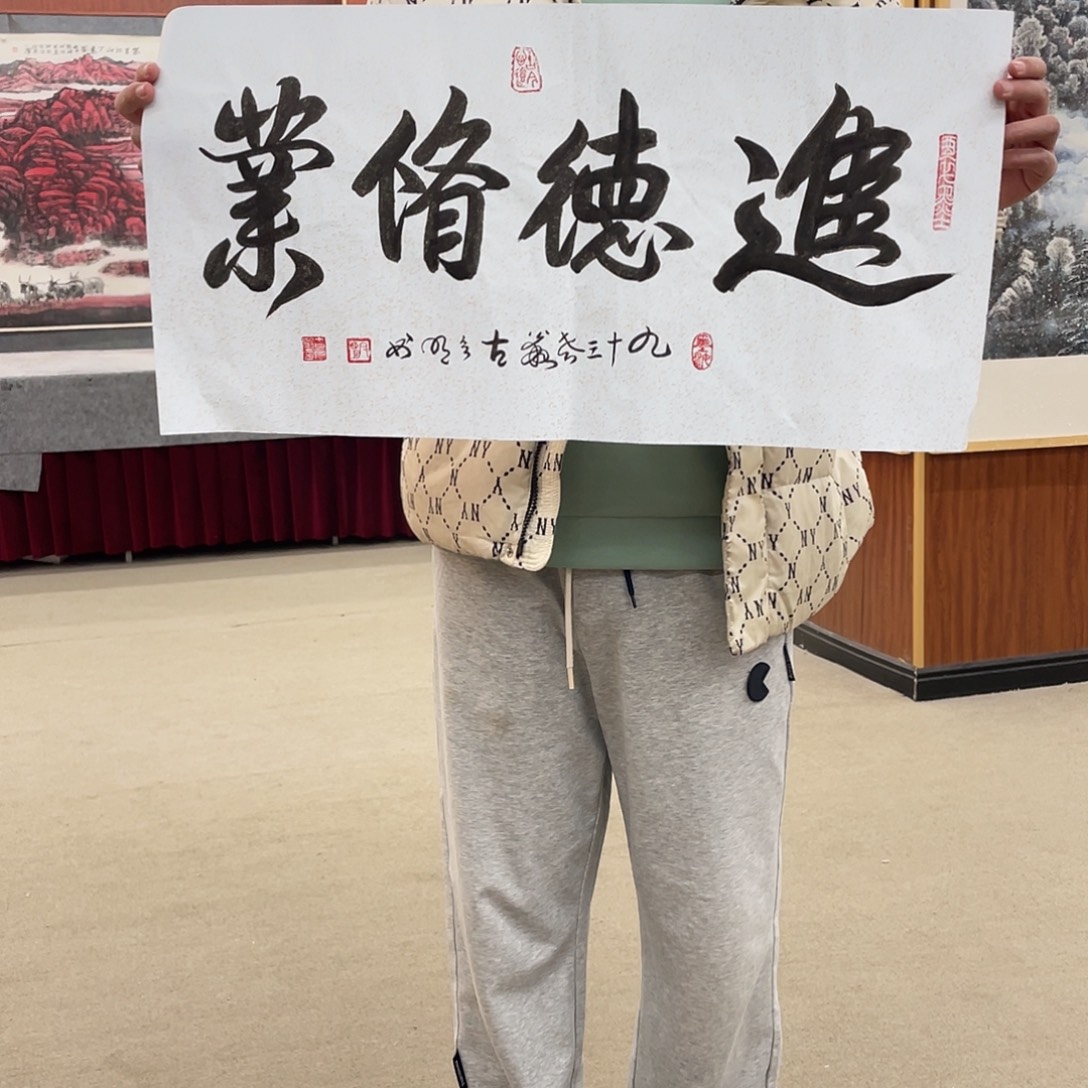 书法可口可乐公司在淘宝上发布的这