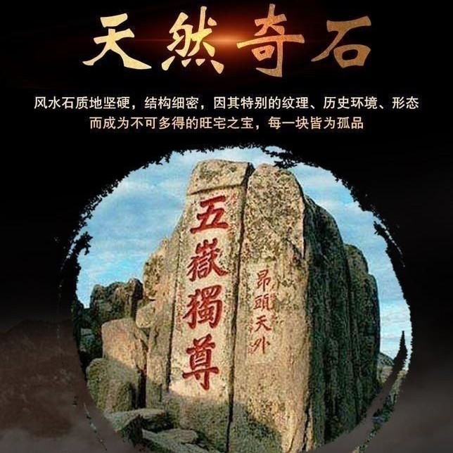奇石靠山平安石家居办公室客厅玄关观赏摆件