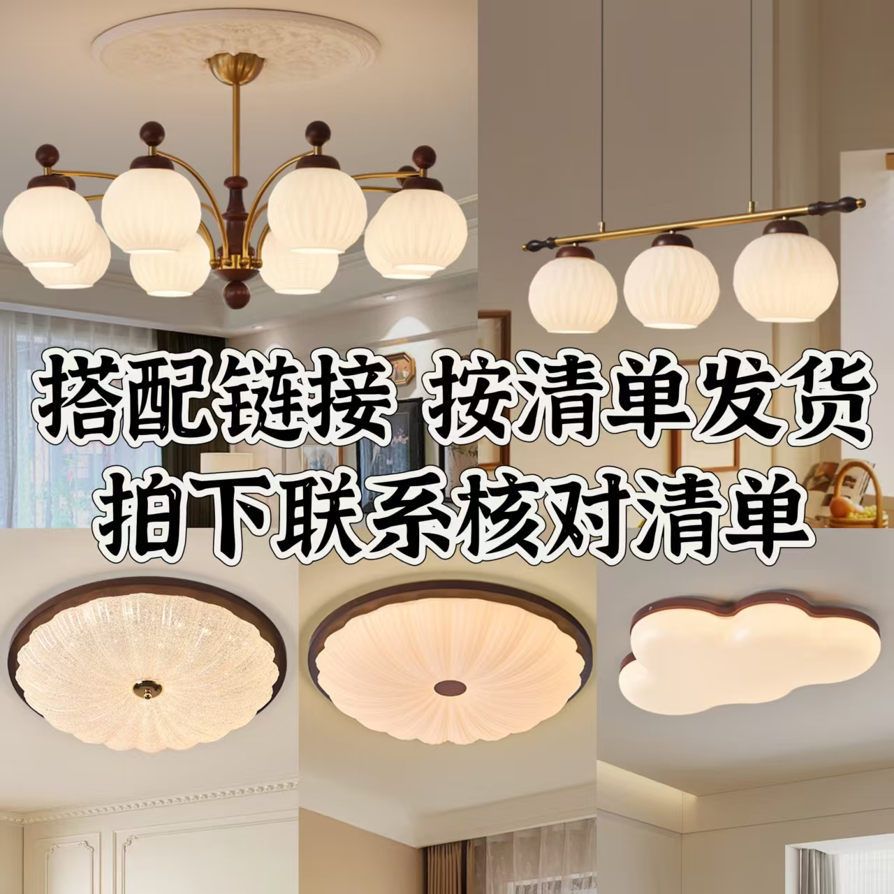 【九木】搭配链接中古风全光谱护眼套餐复古法式中古装饰氛围美式风