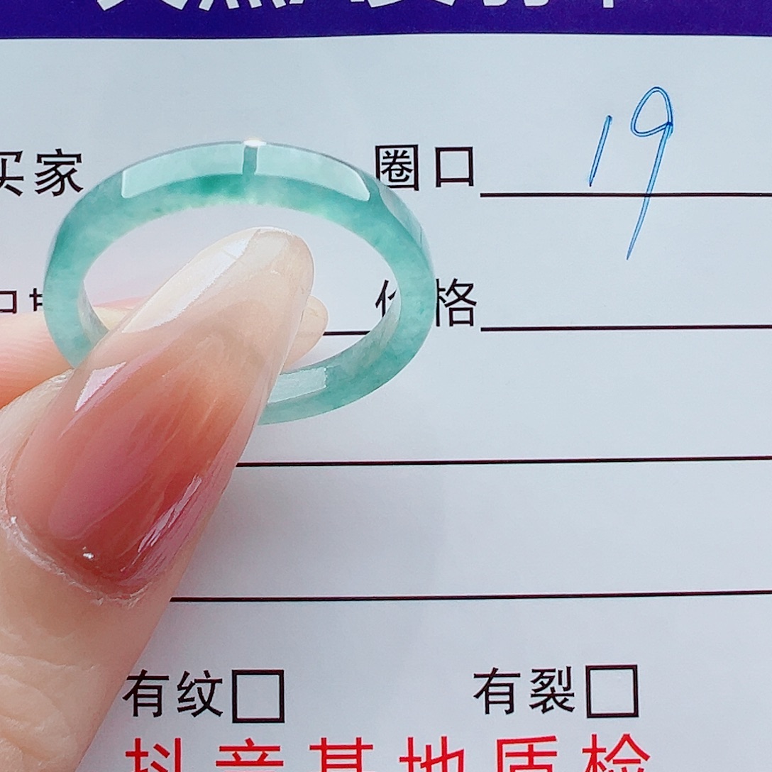 翡翠未镶嵌戒指戒圈