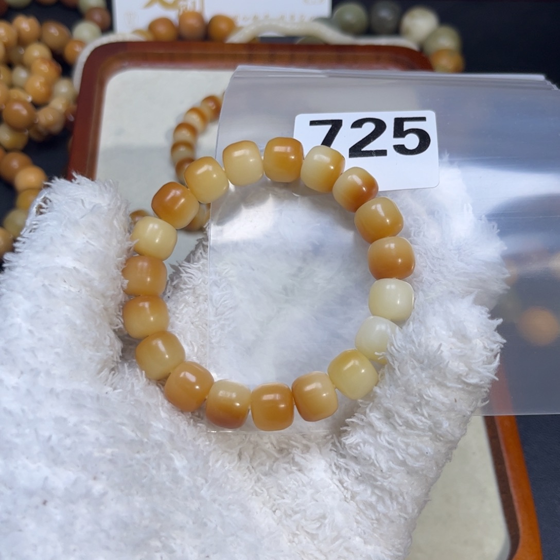 菩提根/象牙果吊坠725