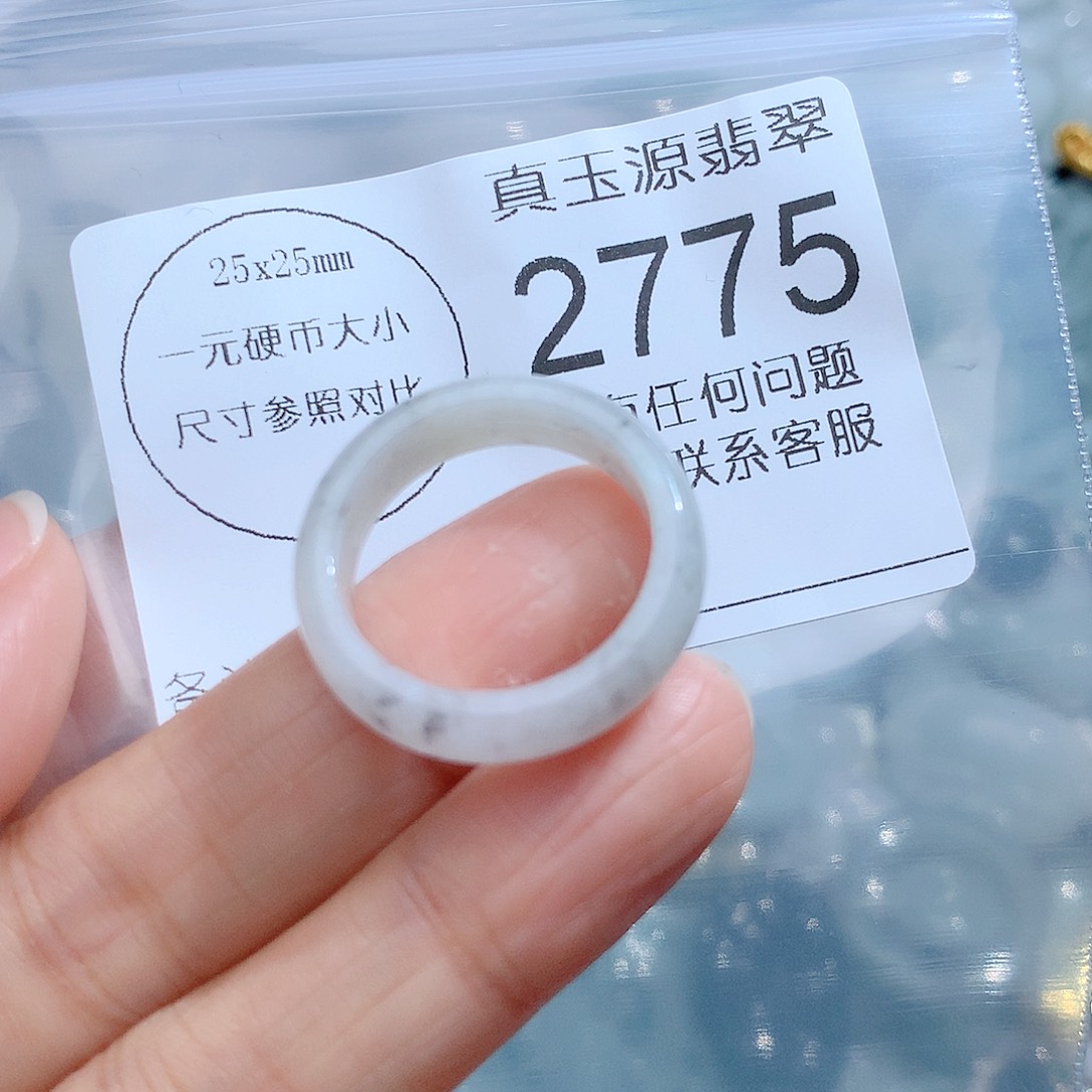 翡翠颈饰未镶嵌2775。