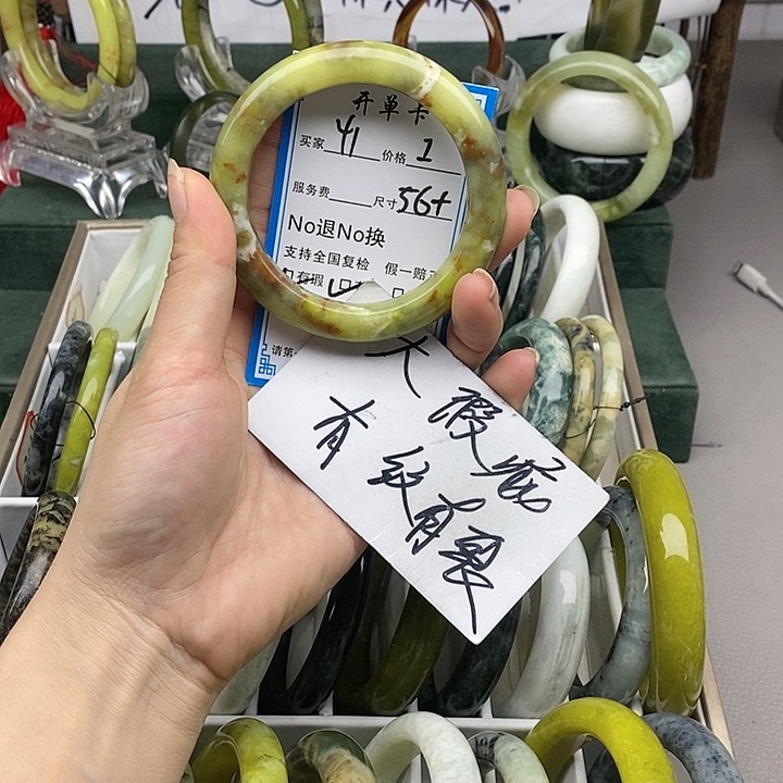 蛇纹石玉未镶嵌手镯