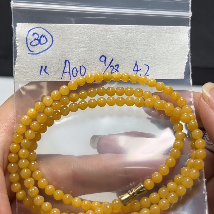 未镶嵌定制翡翠项链