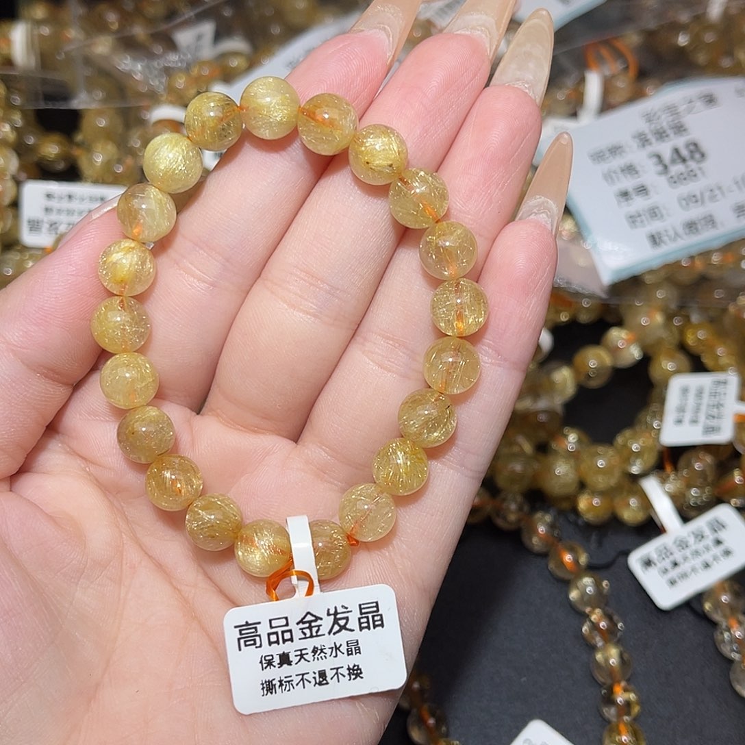 未镶嵌手串发晶滨*姐卡8➕