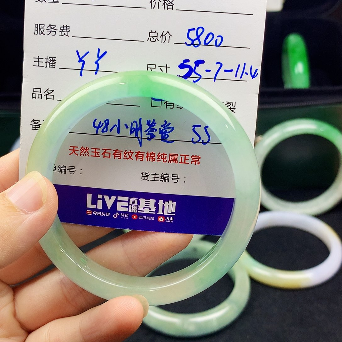 翡翠手镯未镶嵌缅甸翡翠手镯圈口54-55