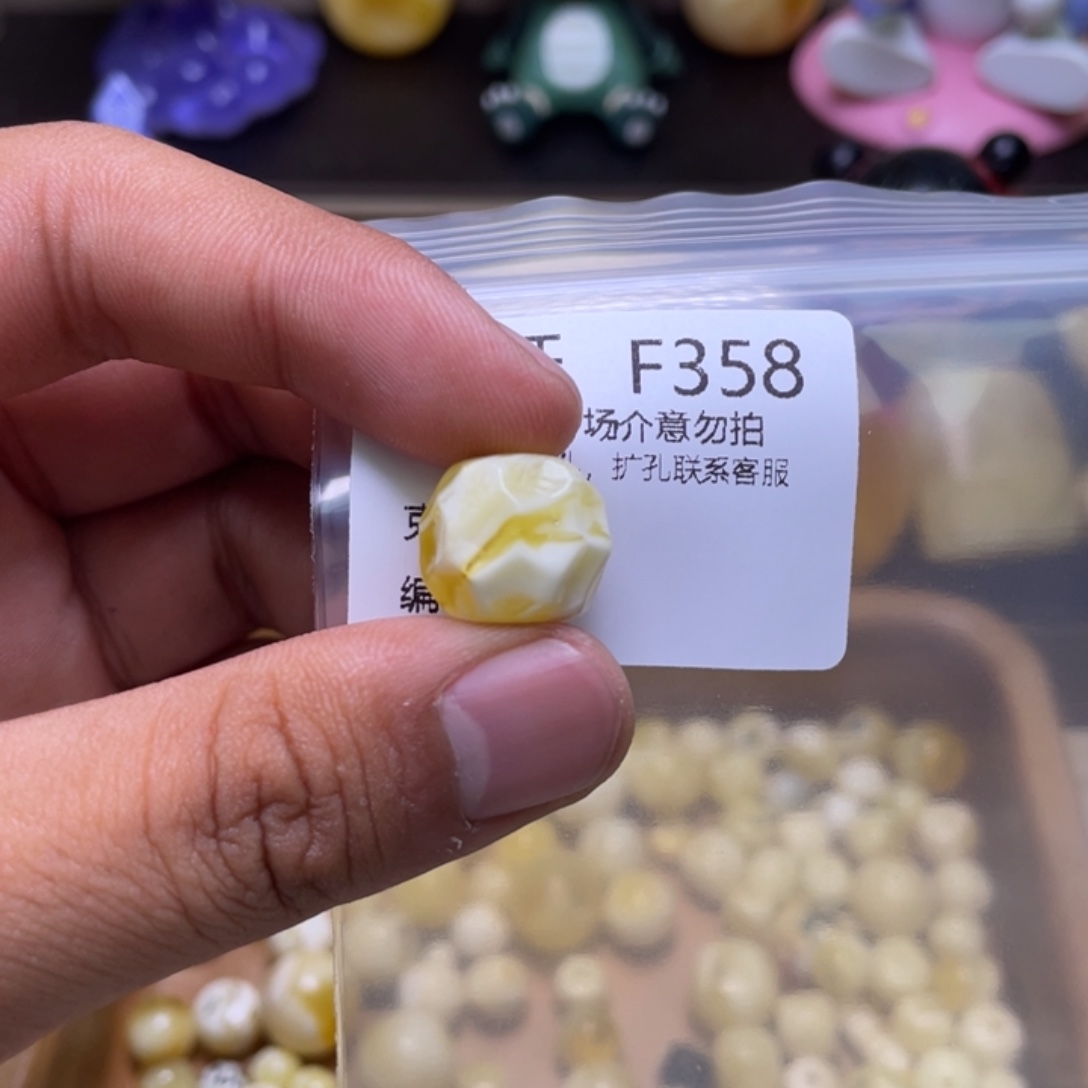 琥珀未镶嵌珠宝奇石