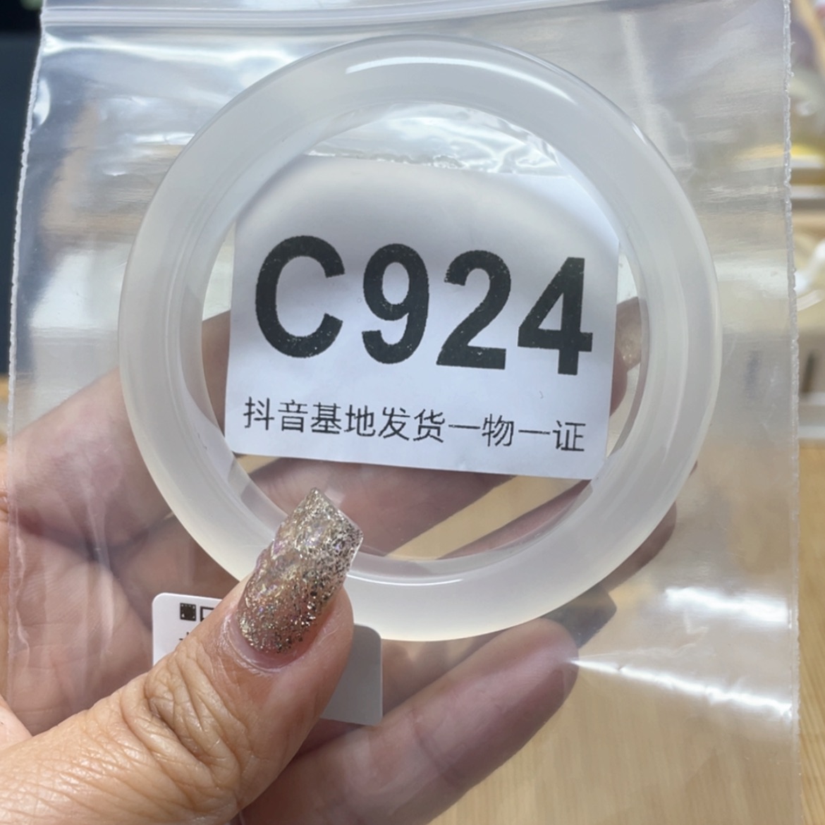 【闪购商品】玛瑙/玉髓手镯未镶嵌番****?56