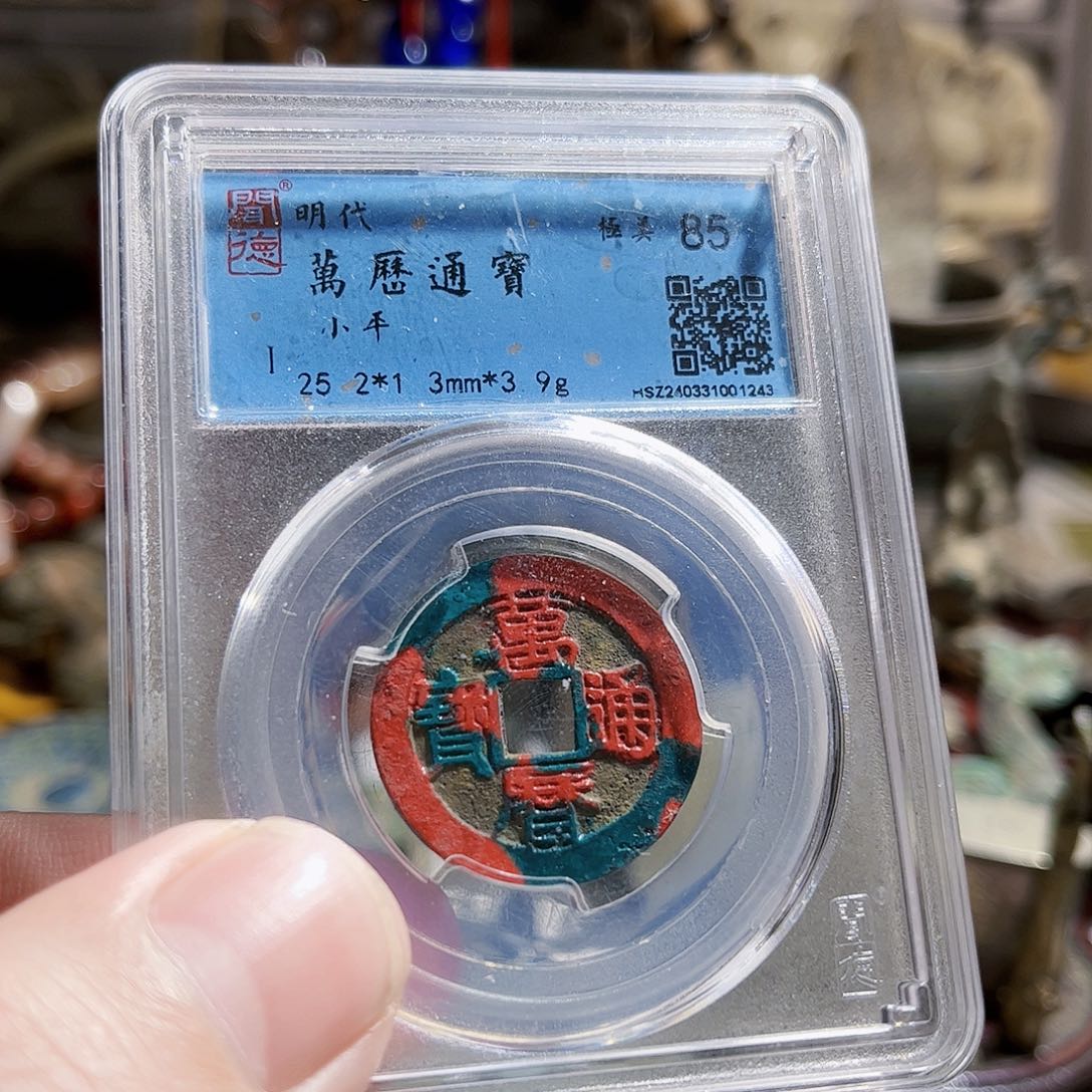 铜航****男箭头Z。            