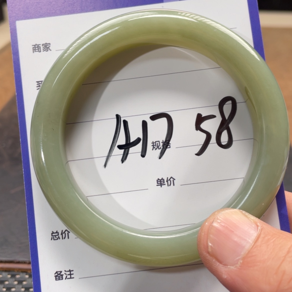 【闪购商品】和田玉手镯未镶嵌