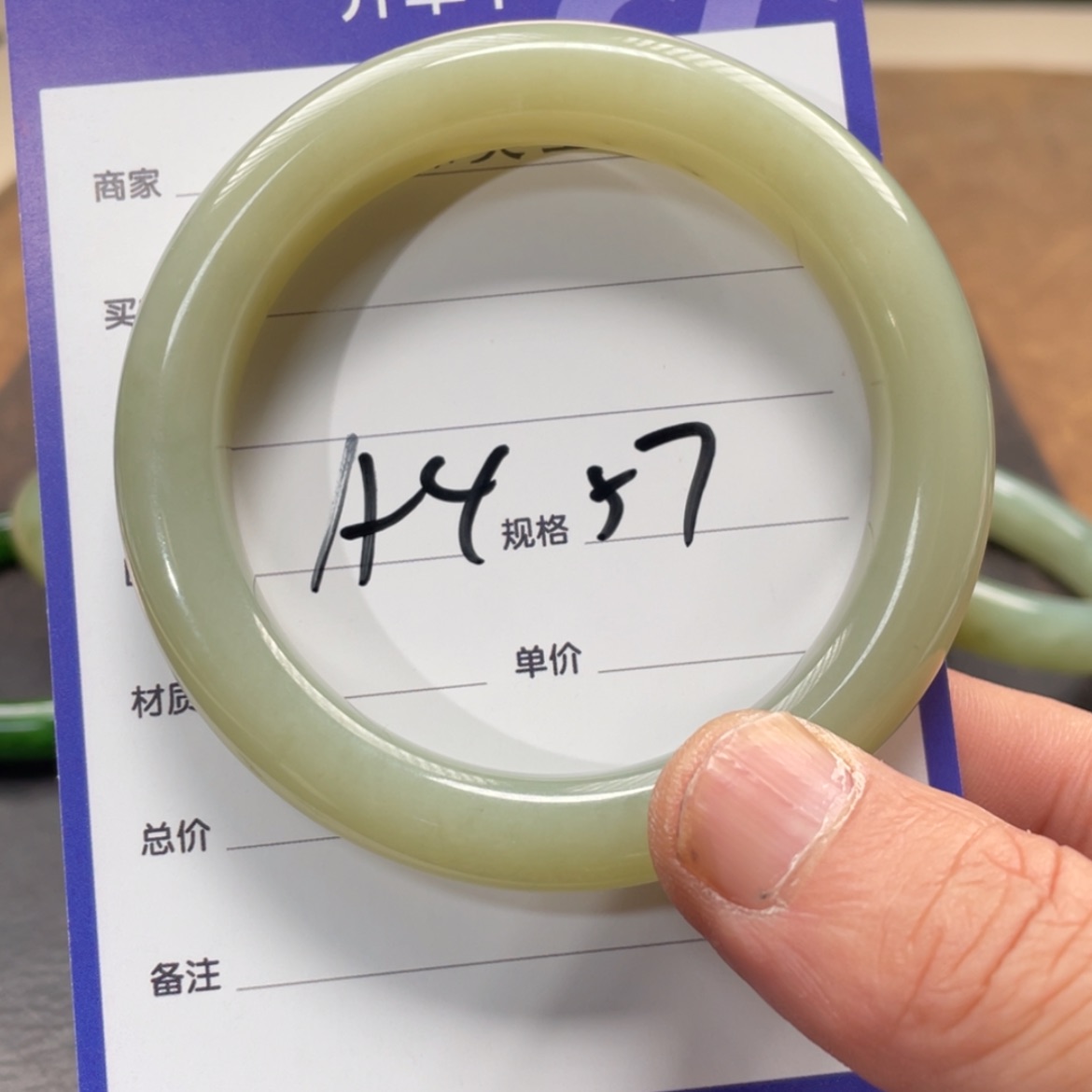 【闪购商品】和田玉手镯未镶嵌