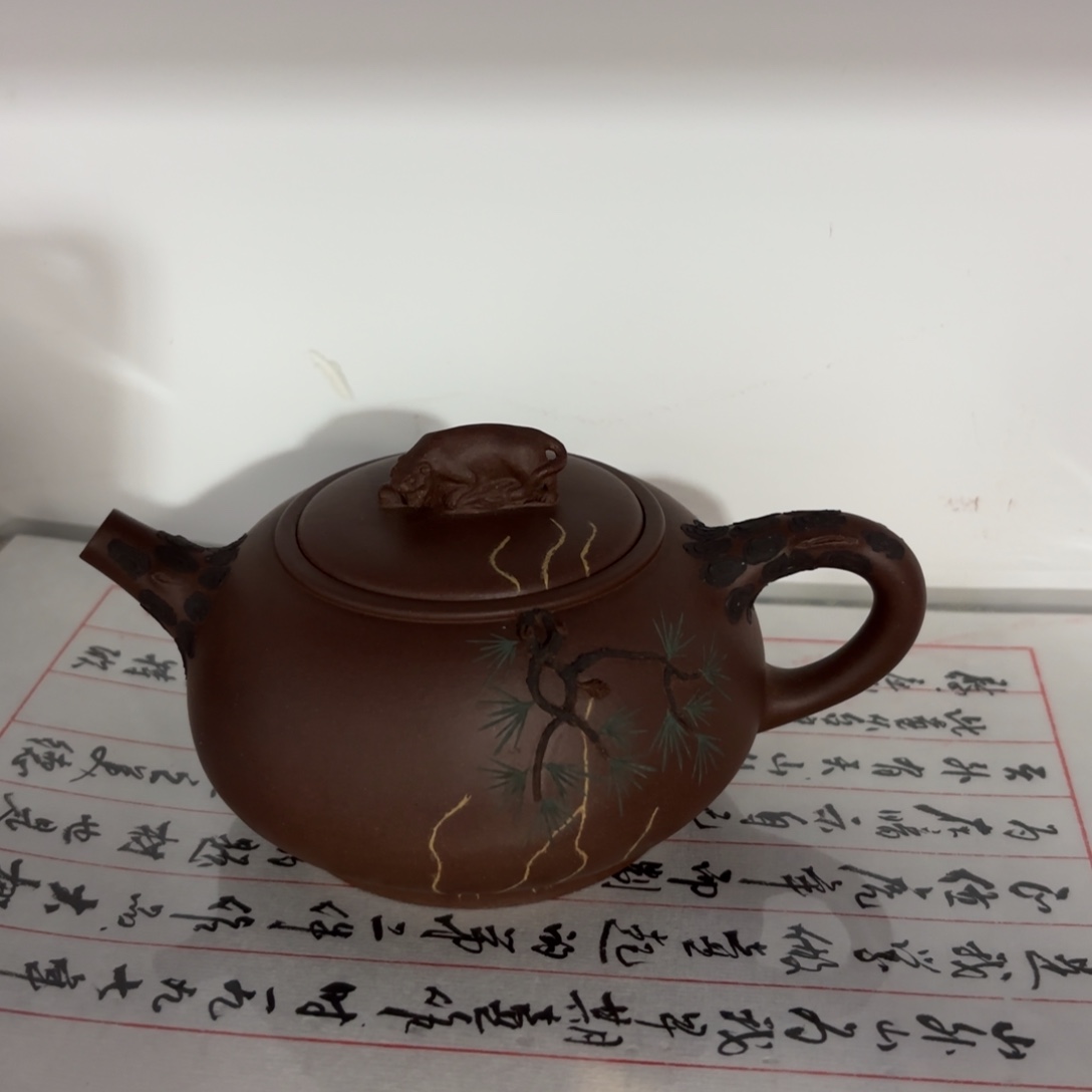 ꧔***1紫砂茶壶证书编号等相关证书或其他证明信息