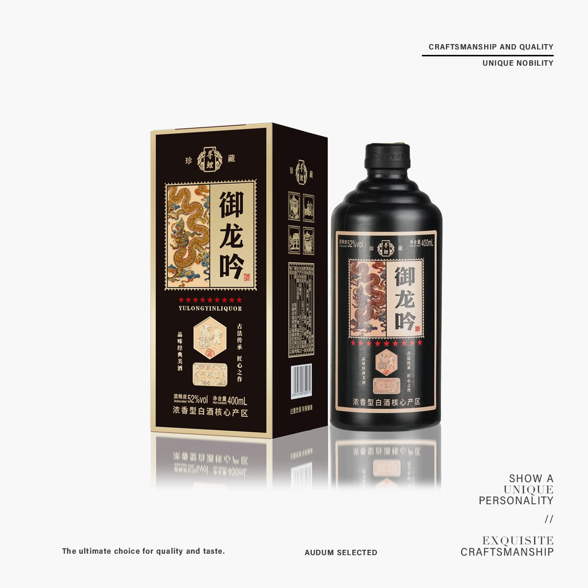 寻鲤【御龙吟】52度400ml浓香型盒装白酒52度400ml
