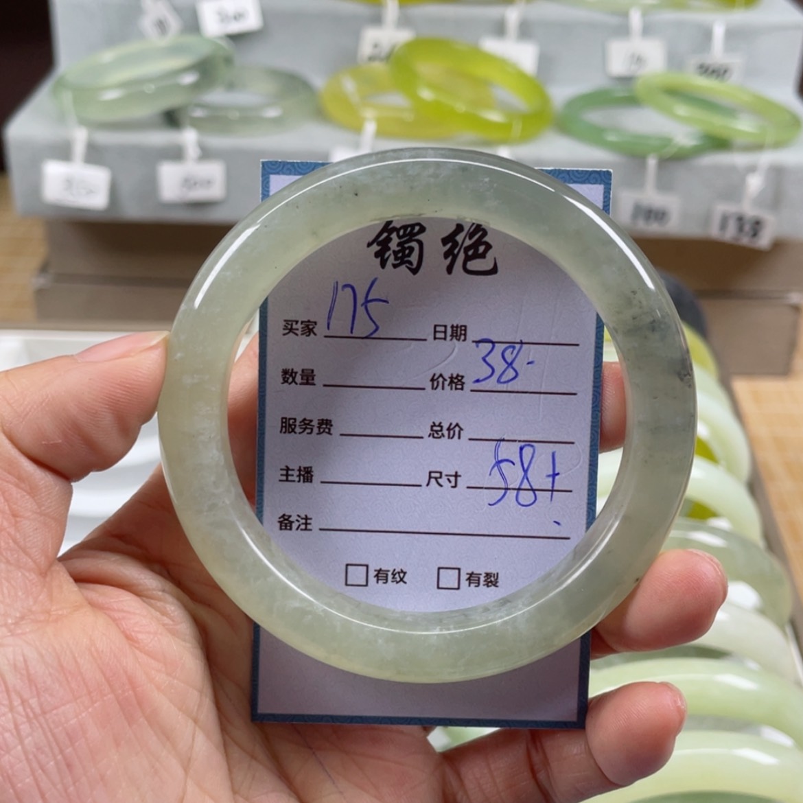 【闪购商品】蛇纹石玉手镯未镶嵌