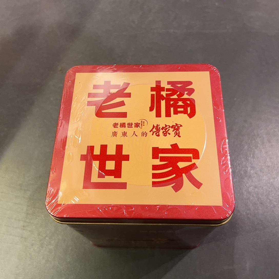 线香默****?海南沉香线香