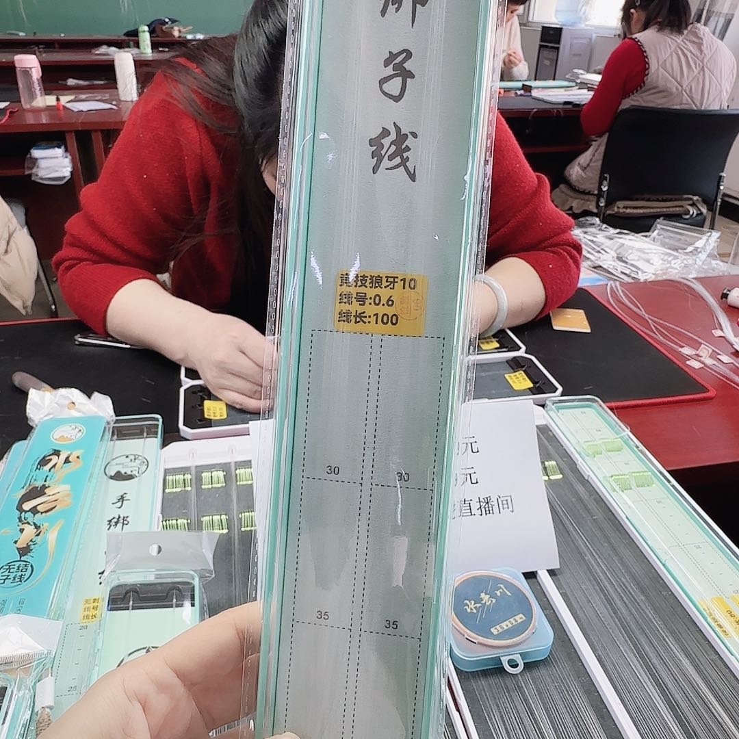 风***200M及以上尼龙孤品