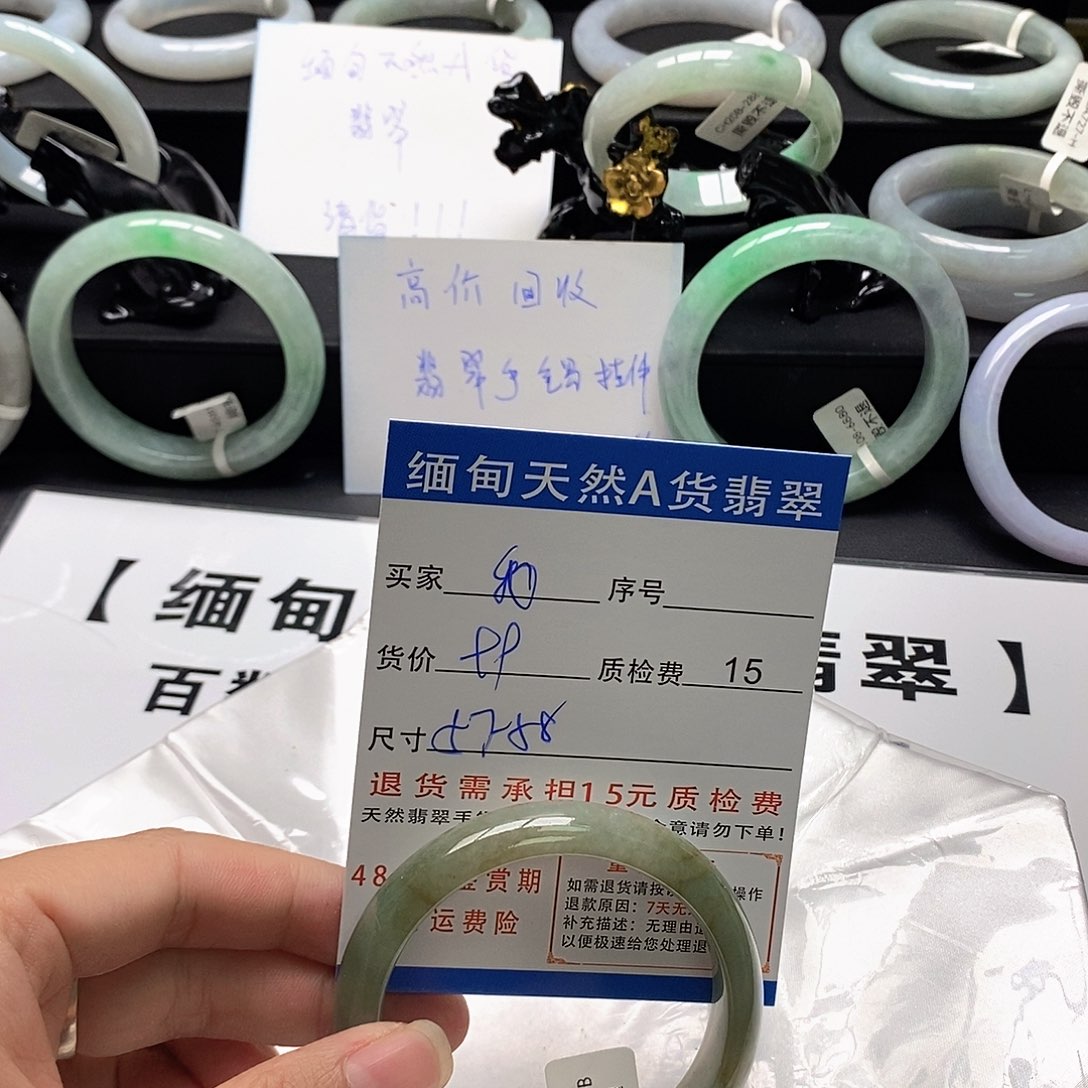 我***飞翡翠未镶嵌手镯翡翠手镯