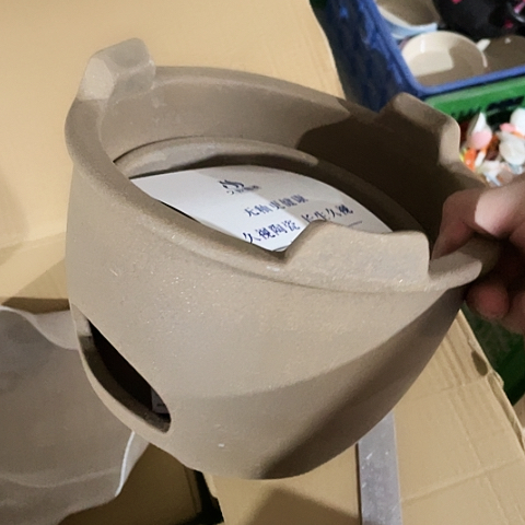 陶外贸单1个陶21✖️15