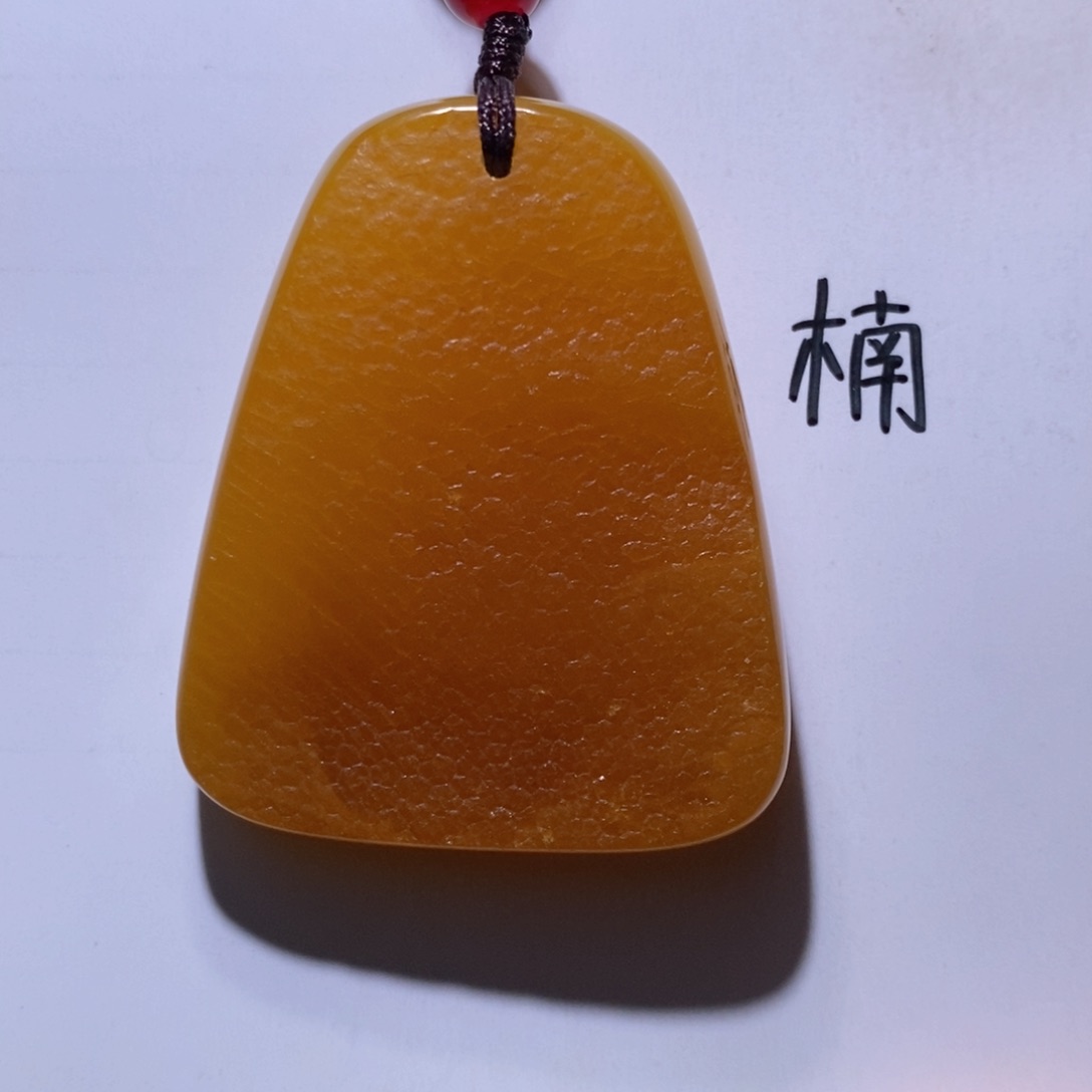 未镶嵌琥珀珠宝奇石