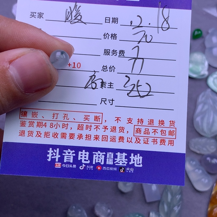 未镶嵌挂件翡翠暧*光