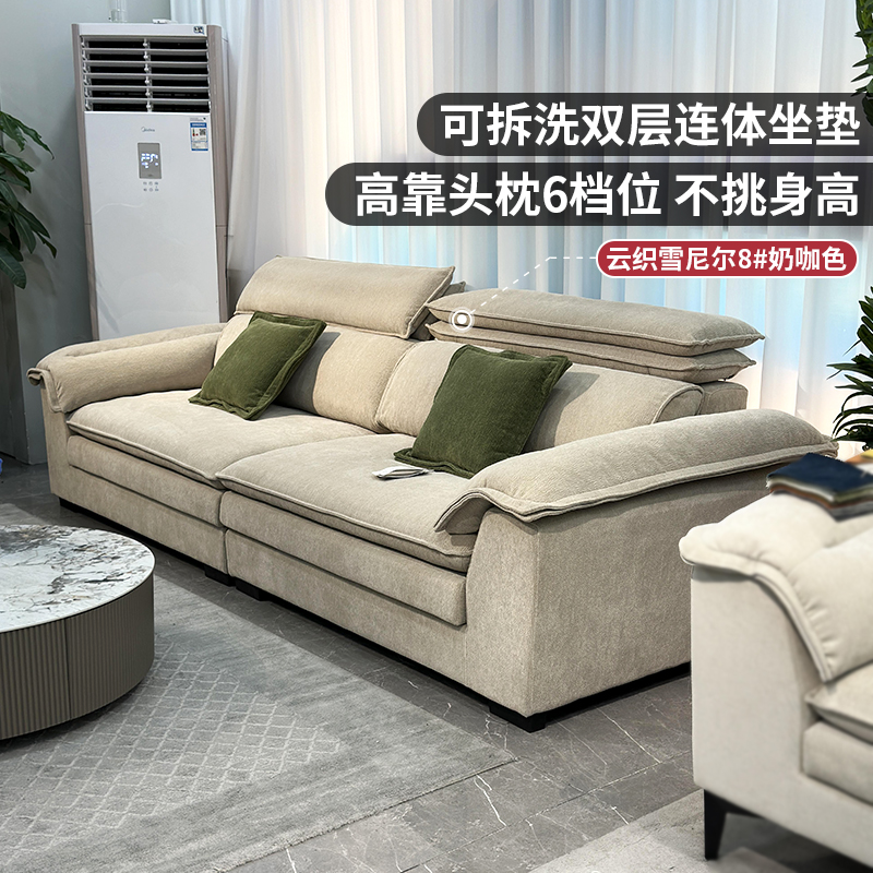 【现货年前到】M25极简慵懒风大坐深棉麻雪尼尔布艺沙发客厅家用