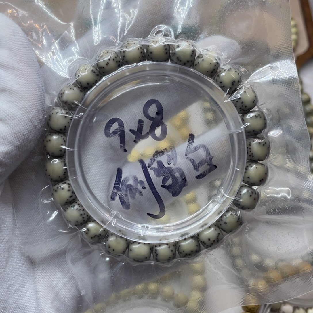 星月菩提手串9/8石玉