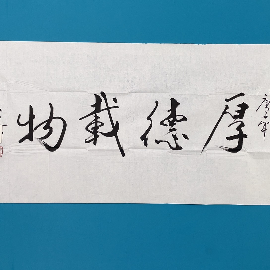 经典年画作品欣赏