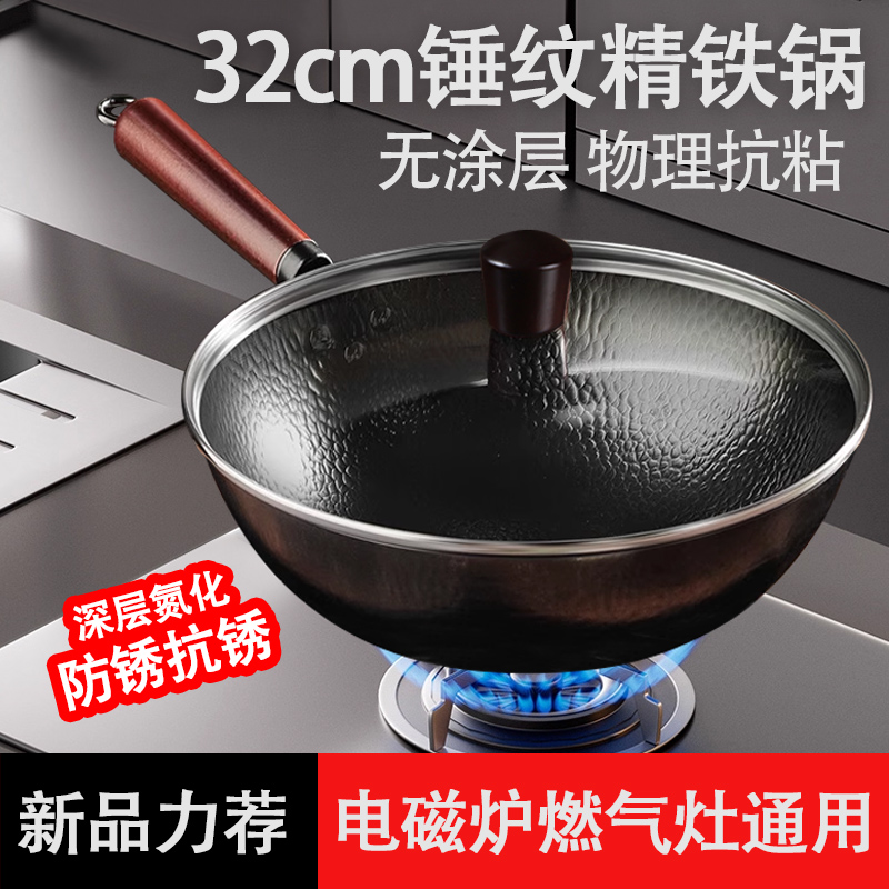 郭老怪32cm锤纹无涂层大铁锅圆形精铁不粘锅耐高温老式炒菜锅商品图