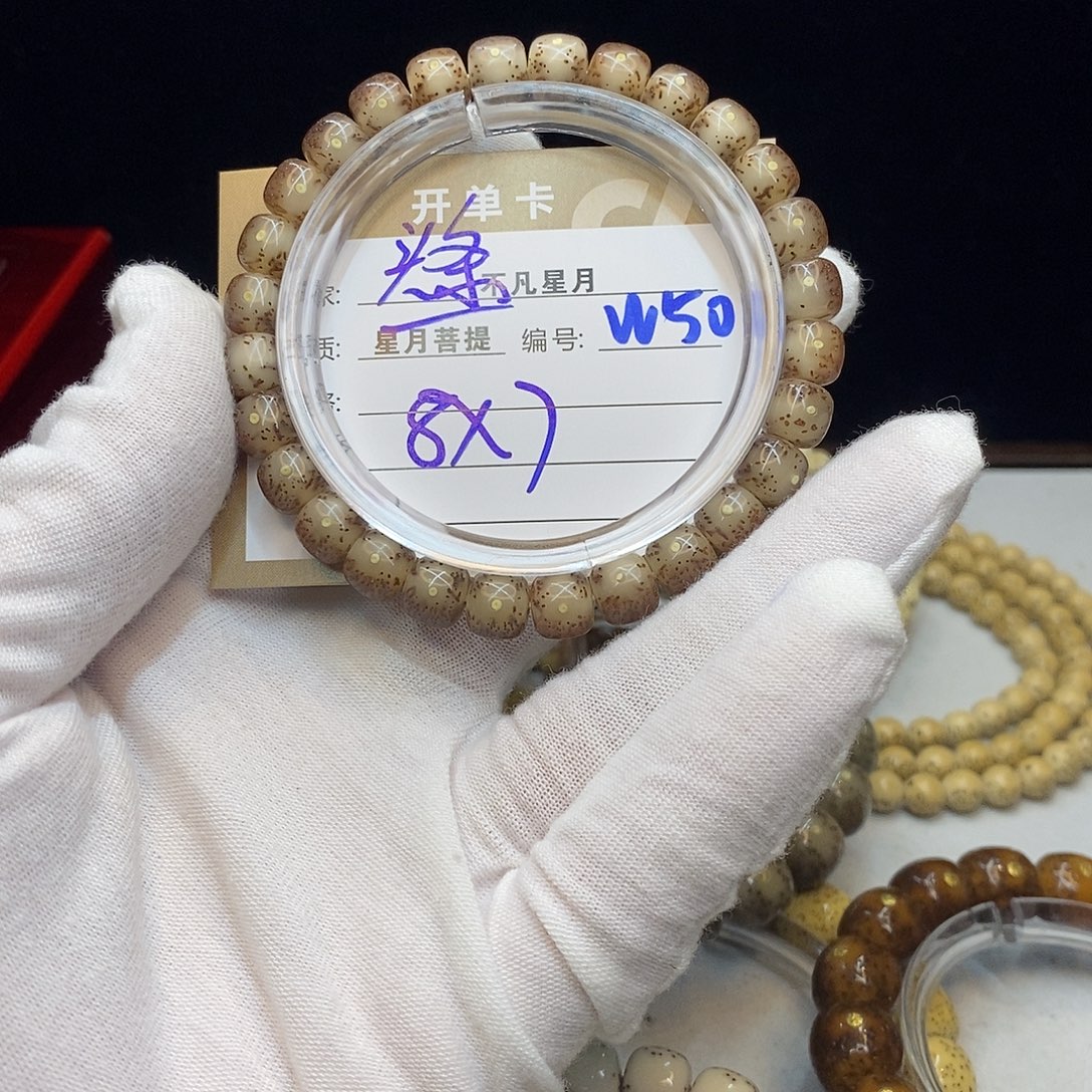 星月菩提手串11112222W50