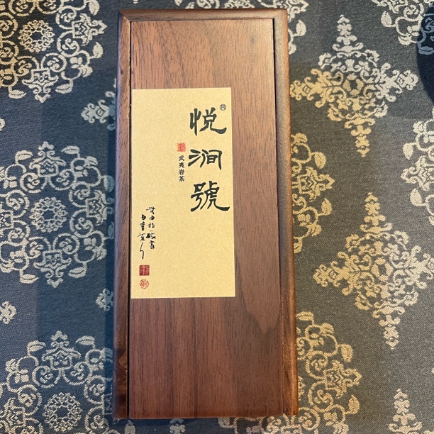 悦涧號 武夷岩茶 悦涧號大红袍