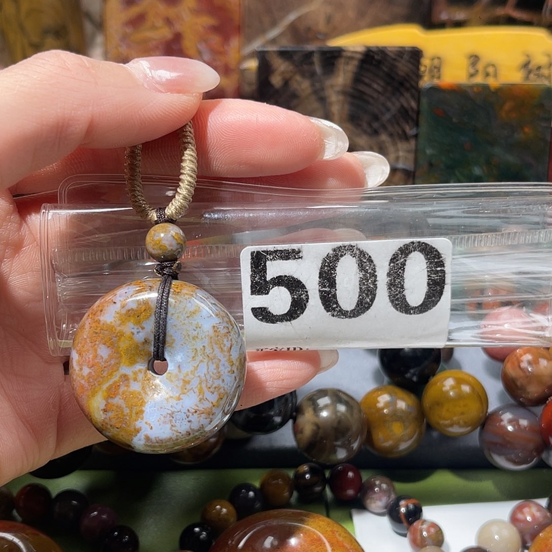 硅化玉未镶嵌天然北票硅化玉吊坠