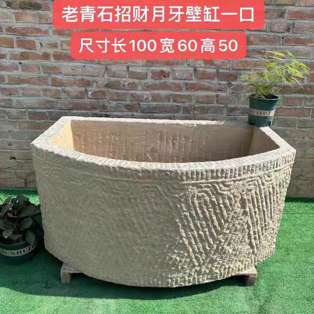 青石月亮缸庭院缸手工雕刻复古装饰水缸