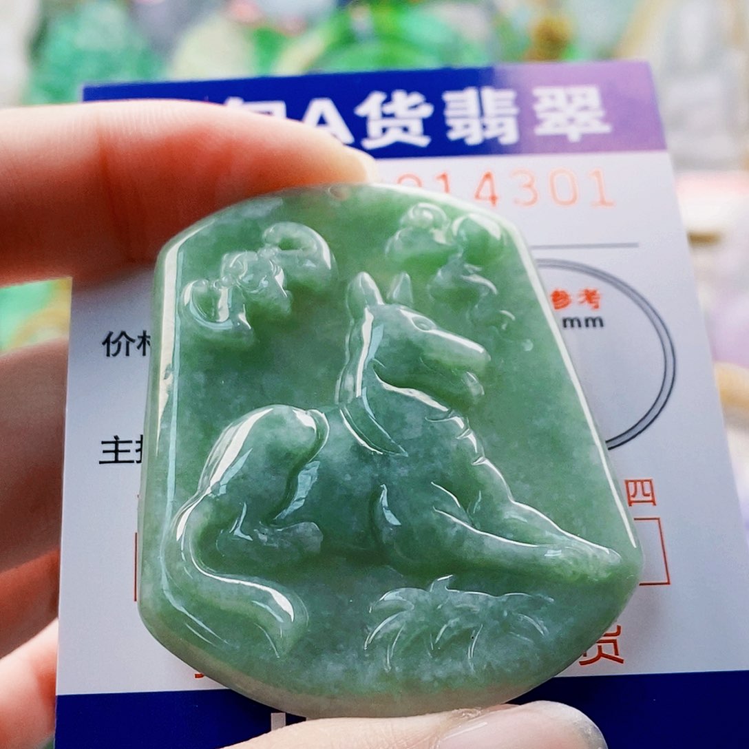 吊坠(不含链)未镶嵌翡翠