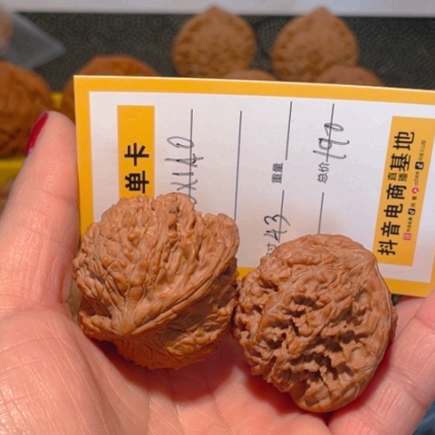 桃核吊坠L****东文玩核桃