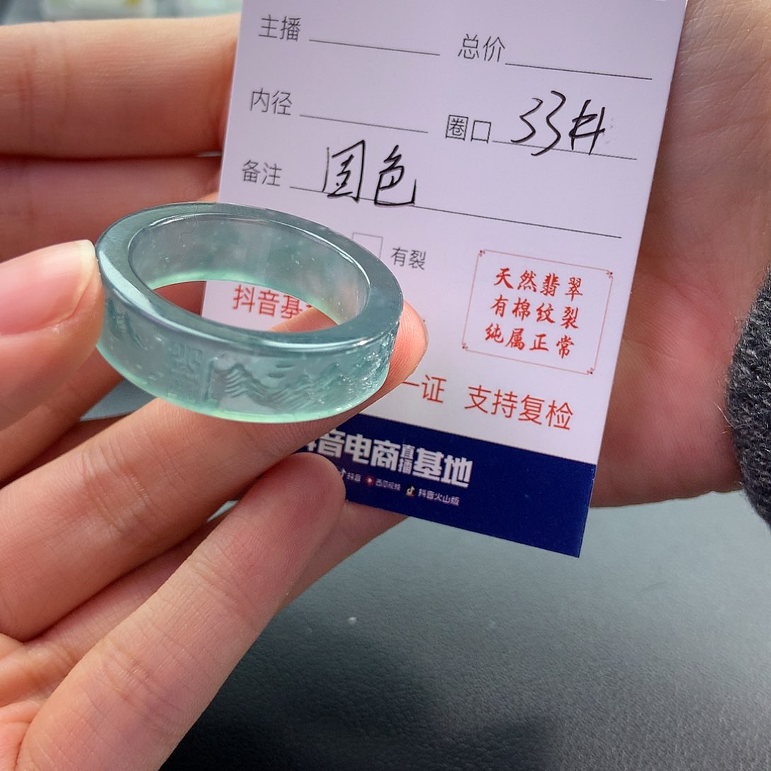 翡翠戒指未镶嵌?**丶翡翠