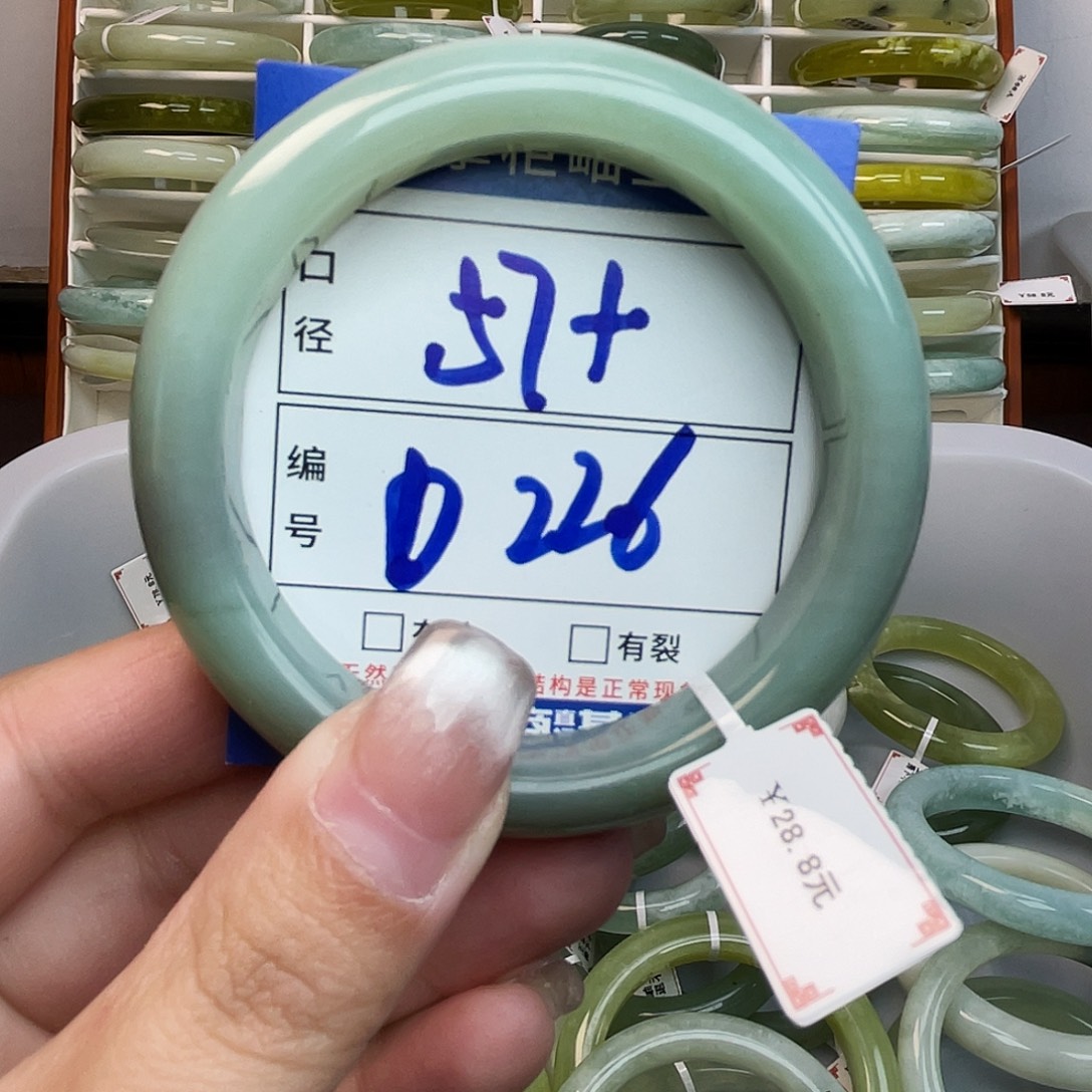 岫玉未镶嵌手镯手镯