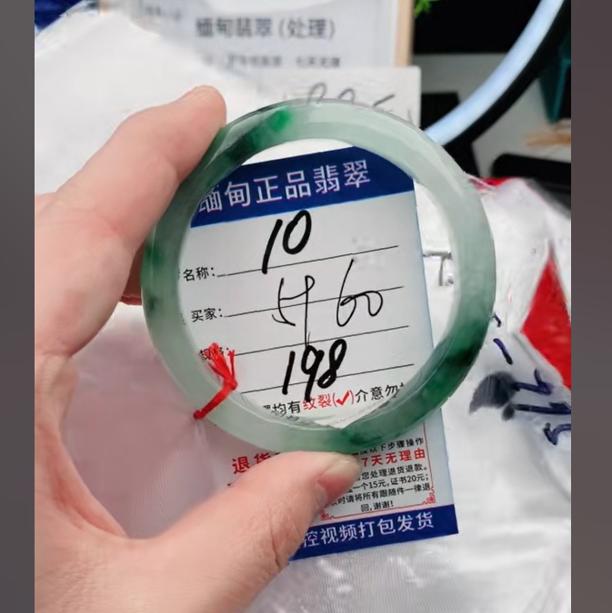 10缅甸翡翠手镯处理【一物一证】实物以直播间为准带证书发货