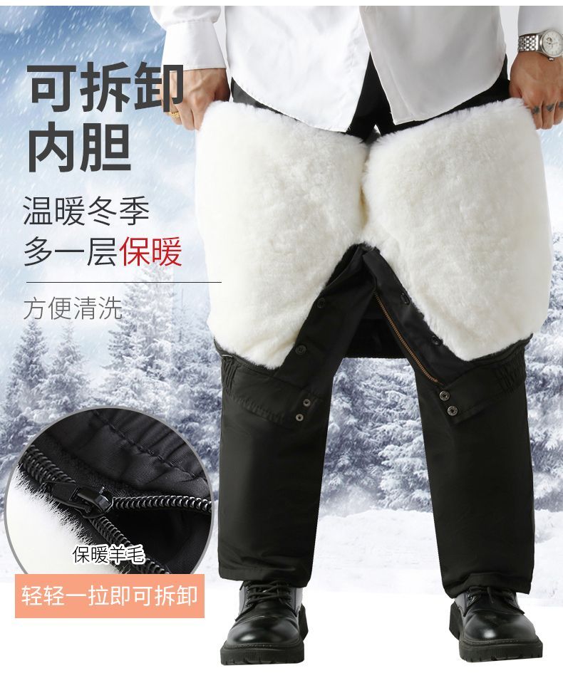 冬季中老年羊毛皮毛一体裤子男士加绒加厚羊皮棉裤真皮保暖防寒裤