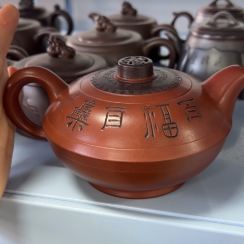 【闪购商品】紫砂茶壶紫砂壶的