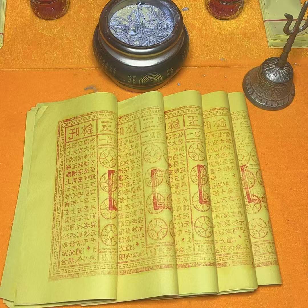 十月一送寒衣玉皇通宝钱棉衣布衣祭祖寒衣节烧纸用品套装