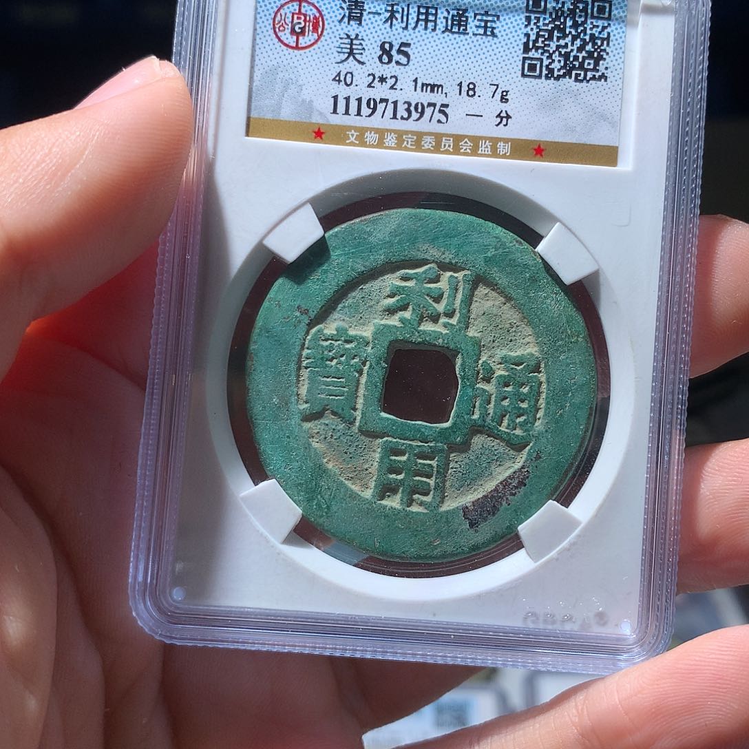 金属QY。阿钱钱钱钱3975