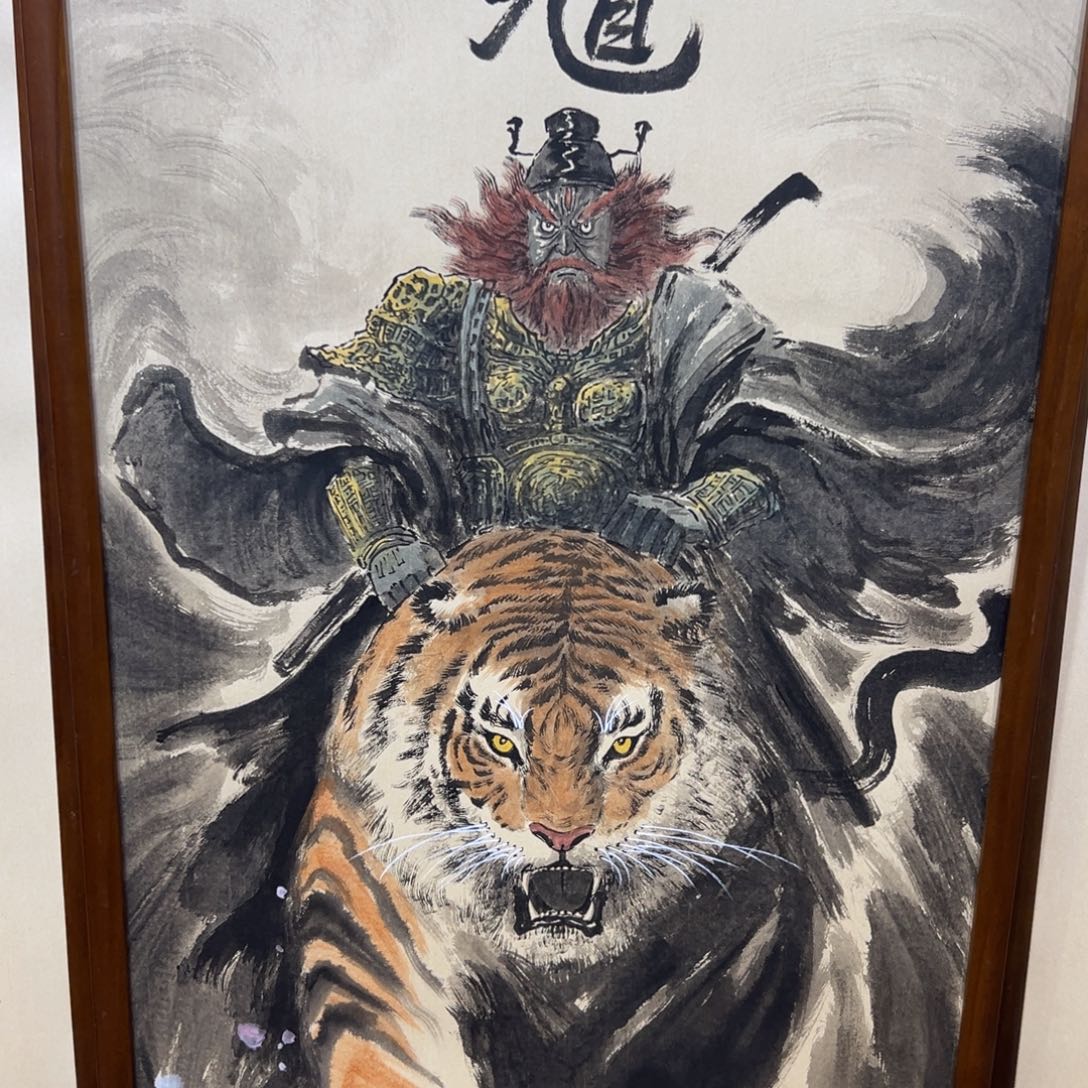 黑***马国画钟馗老虎带框