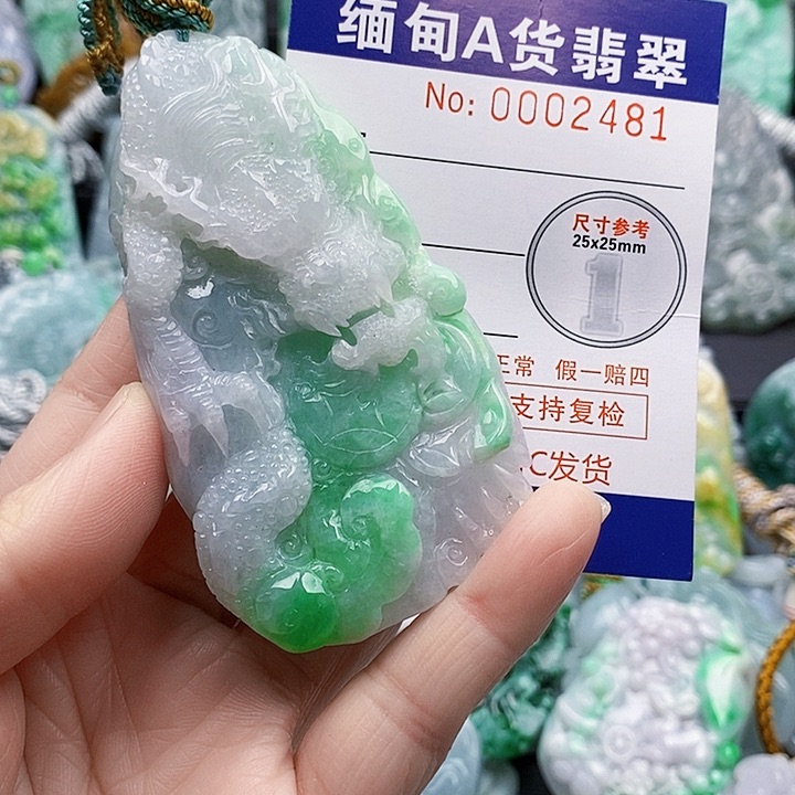 吊坠(不含链)未镶嵌翡翠熔*