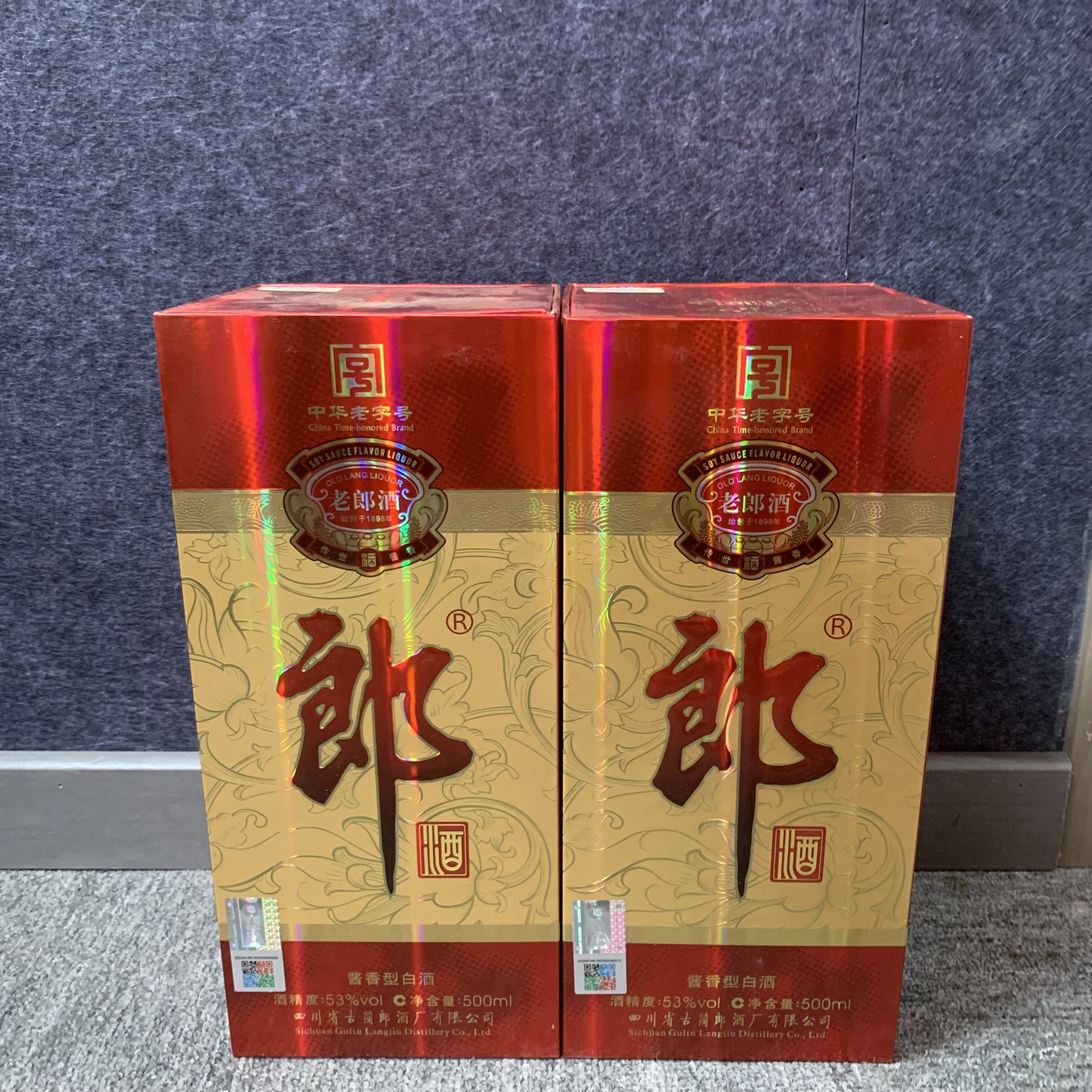 2015年郎酒53度500ml*2瓶-M25DG00E839-02